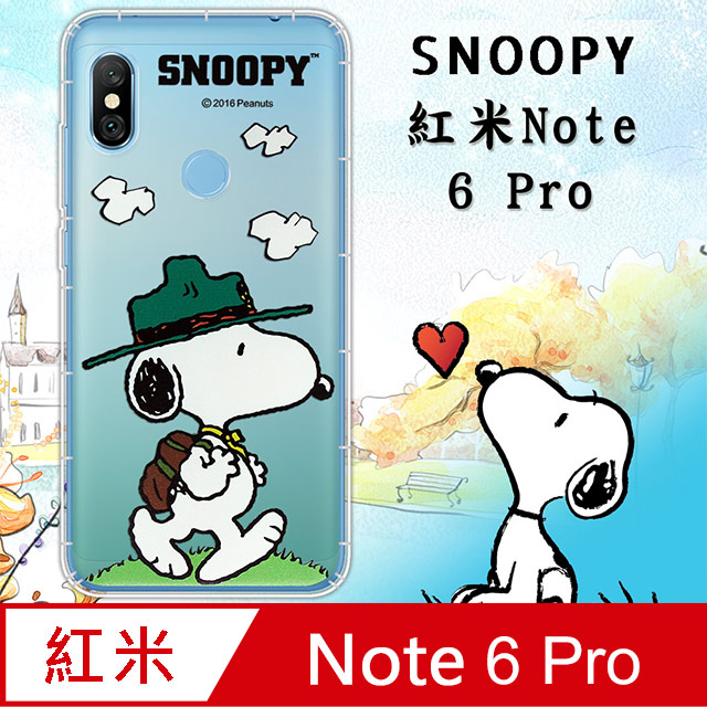 史努比/SNOOPY 正版授權 紅米Note 6 Pro 漸層彩繪空壓手機殼(郊遊)