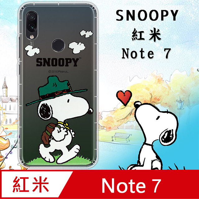 史努比/SNOOPY 正版授權 紅米Note 7 漸層彩繪空壓手機殼(郊遊)