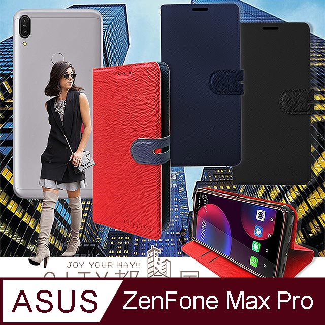 CITY都會風 華碩ASUS ZenFone Max Pro (M1) ZB602KL 插卡立架磁力手機皮套 有吊飾孔