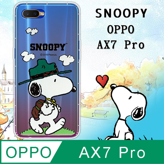 史努比/SNOOPY 正版授權 OPPO AX7 Pro 漸層彩繪空壓手機殼(郊遊)