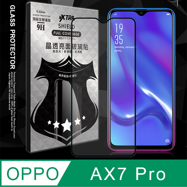 全膠貼合 OPPO AX7 Pro 滿版疏水疏油9H鋼化頂級玻璃膜(黑)