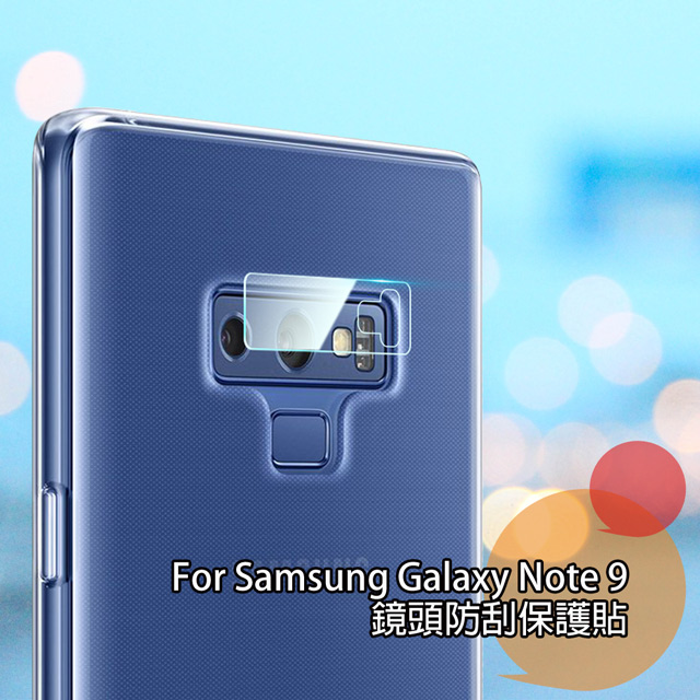 For 三星 Samsung Galaxy Note 9 鏡頭防刮保護貼 (3入一組)