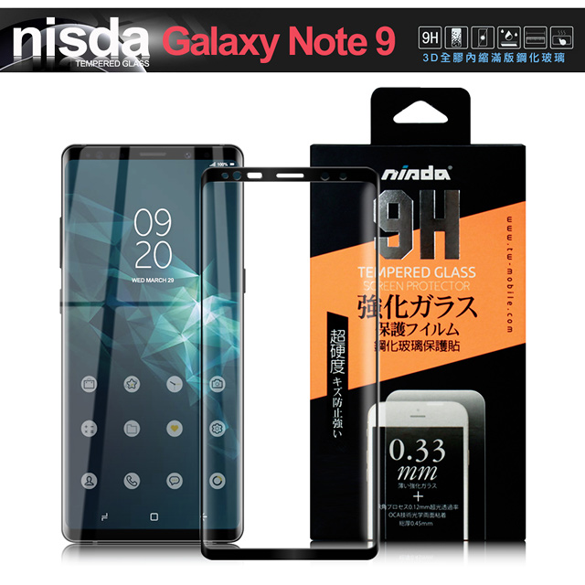 NISDA For Samsung Galaxy Note 9 3D全膠內縮滿版鋼化玻璃貼-黑