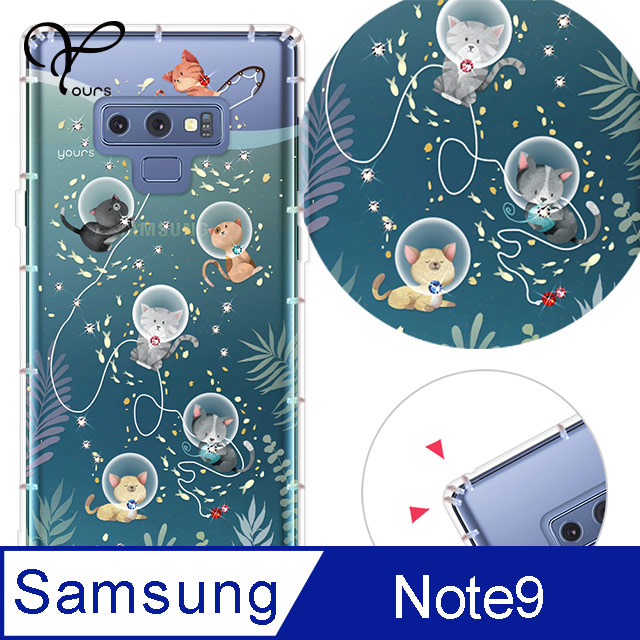 YOURS 三星 Note 全系列 奧地利彩鑽防摔手機殼-喵星人