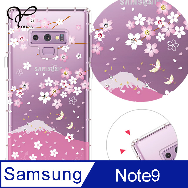 YOURS 三星 Note 全系列 奧地利彩鑽防摔手機殼-櫻飛雪