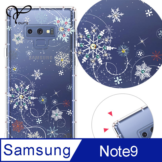 YOURS 三星 Note 全系列 奧地利彩鑽防摔手機殼-雪戀