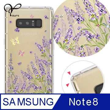 YOURS 三星 Note 全系列 奧地利彩鑽防摔手機殼-薰衣草