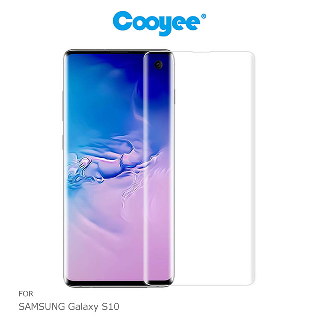 Cooyee SAMSUNG Galaxy S10 液態膠玻璃貼(含燈)
