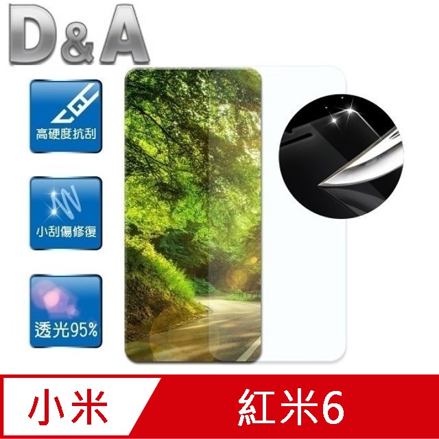 D&A 小米 紅米 6 (5.45吋)專用日本原膜HC螢幕保護貼(鏡面抗刮)