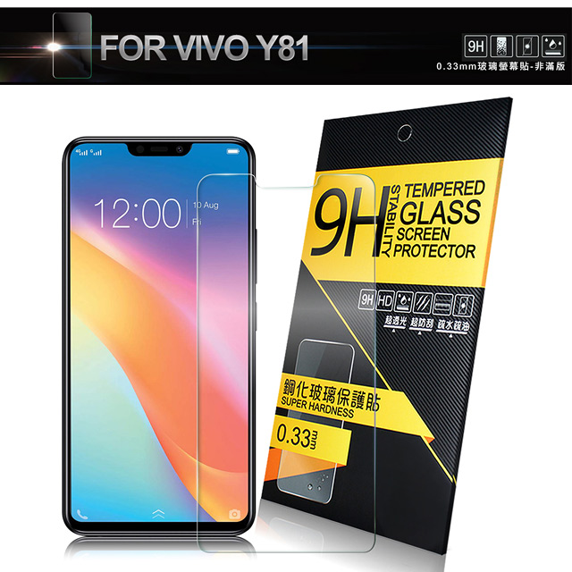 NISDA for VIVO Y81 6.22吋 鋼化 9H 0.33mm玻璃螢幕貼-非滿版