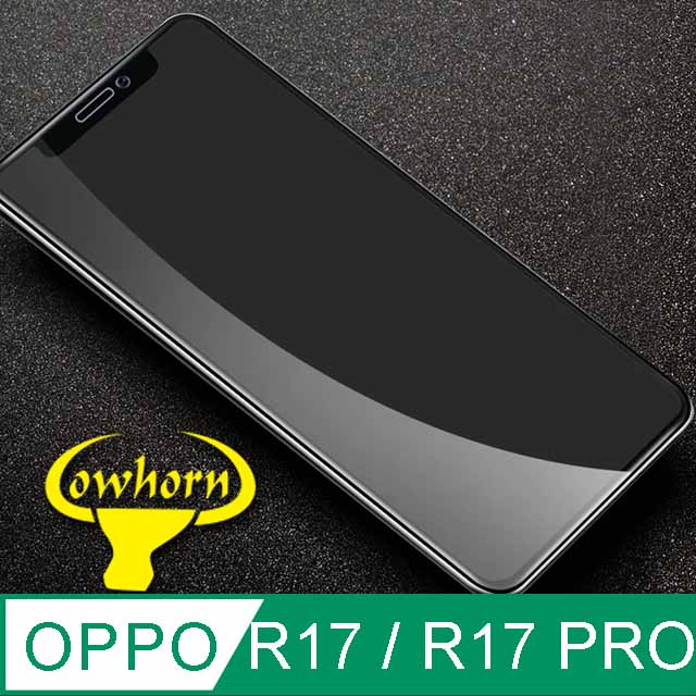 OPPO R17/R17 PRO 2.5D曲面滿版 9H防爆鋼化玻璃保護貼 (黑色)