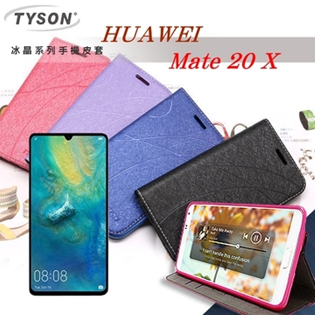 HUAWEI 華為 Mate 20 X 冰晶系列 隱藏式磁扣側掀皮套 保護套 手機殼