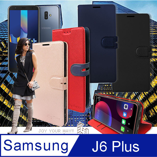 CITY都會風 Samsung Galaxy J6+ / J6 Plus 插卡立架磁力手機皮套 有吊飾孔