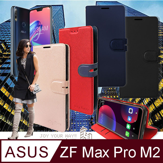 CITY都會風 ASUS ZenFone Max Pro M2 ZB631KL 插卡立架磁力手機皮套 有吊飾孔