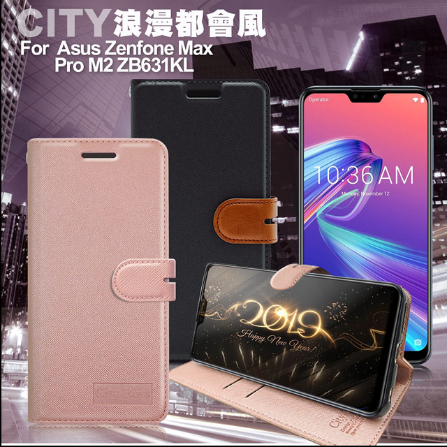 CITY for Asus Zenfone Max Pro M2 ZB631KL 浪漫都會手機皮套