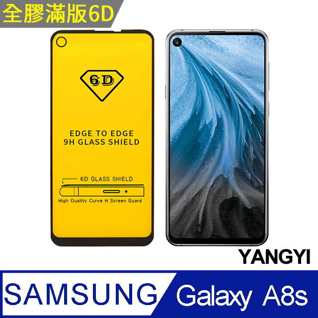 【YANGYI揚邑】Samsung Galaxy A8s 全膠滿版二次強化9H鋼化玻璃膜6D防爆保護貼-黑