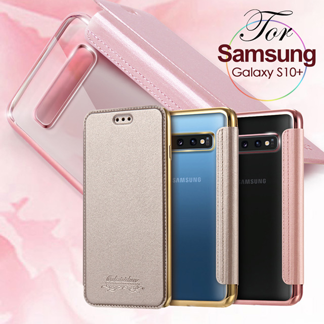 AISURE for 三星 Samsung Galaxy S10+/S10 Plus 時尚美背保護皮套