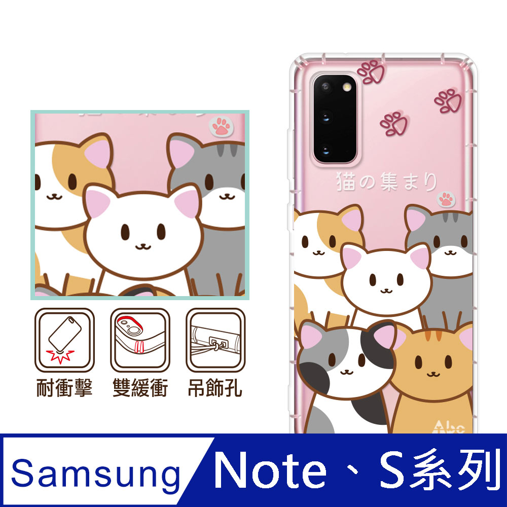 反骨創意 三星 Note、S系列 彩繪防摔手機殼-Q貓幫(Q貓幫)