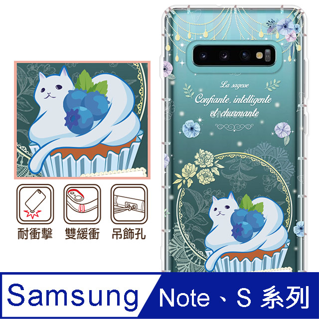 反骨創意 三星 Note、S系列 彩繪防摔手機殼-英式饗宴(智慧)