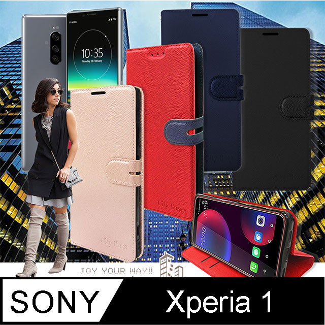 CITY都會風 Sony Xperia 1 插卡立架磁力手機皮套 有吊飾孔