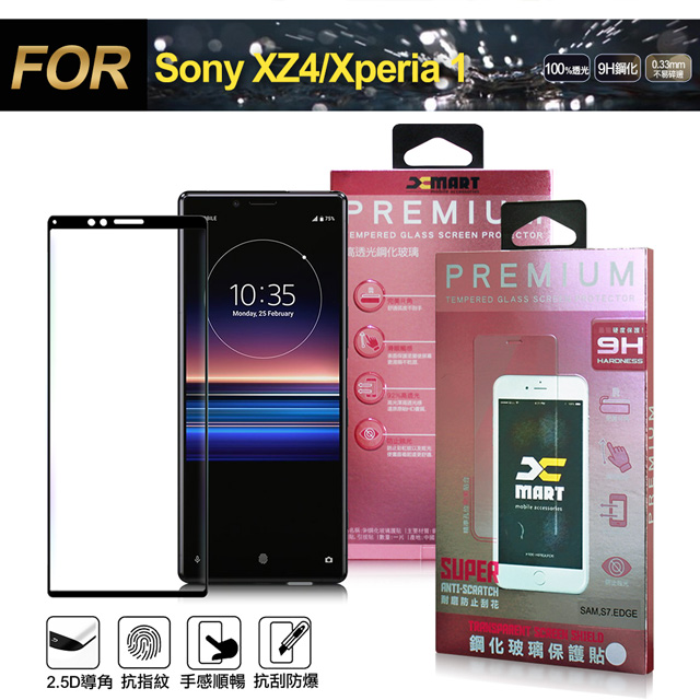 Xmart for Sony Xperia 1 超透滿版 2.5D鋼化玻璃貼-黑