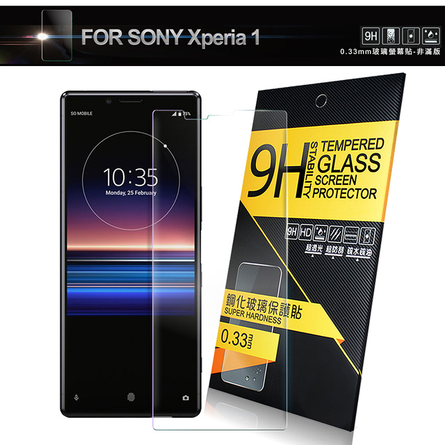 NISDA for SONY Xperia 1 鋼化9H 玻璃螢幕貼-非滿版