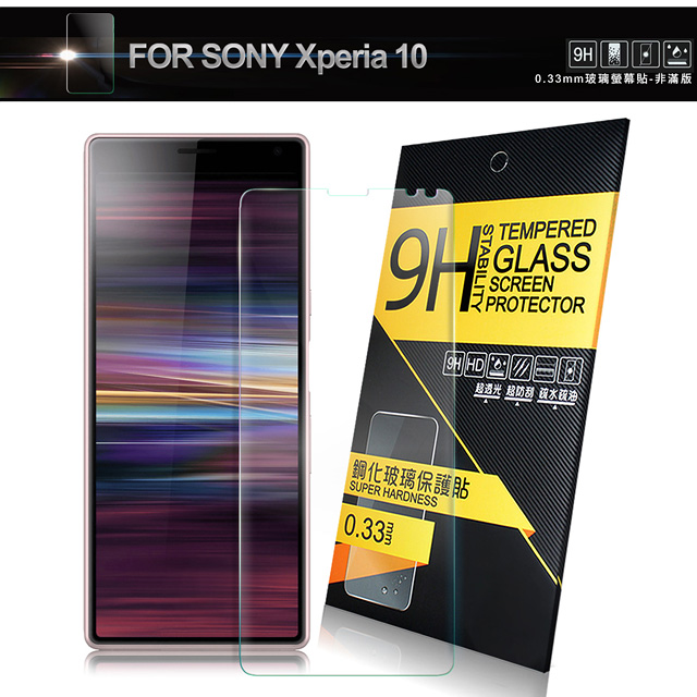NISDA for Sony Xperia 10 鋼化 9H玻璃保護貼-非滿版