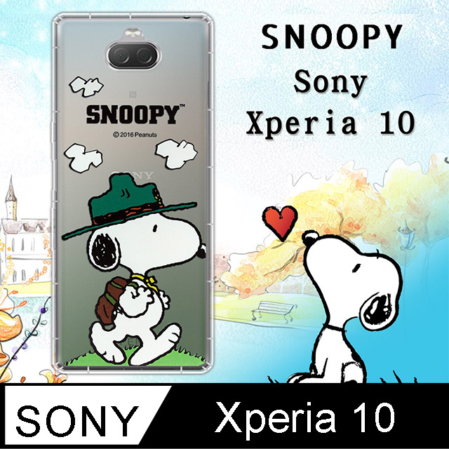 史努比/SNOOPY 正版授權 Sony Xperia 10 漸層彩繪空壓手機殼(郊遊)