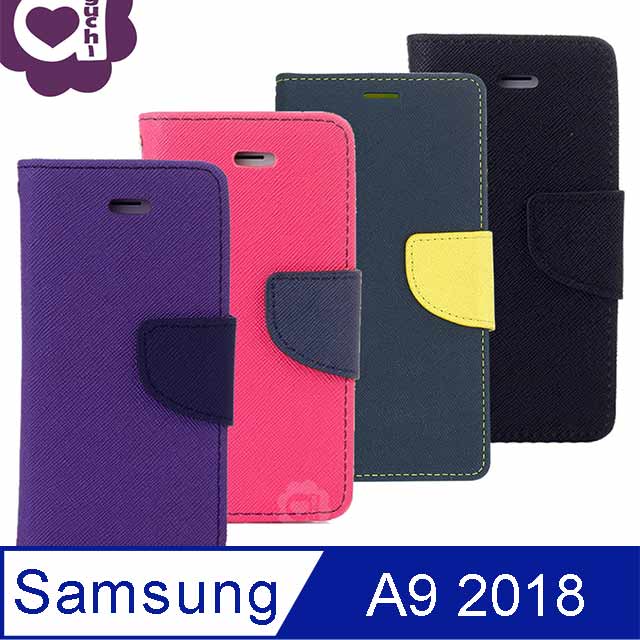 Samsung Galaxy A9 (2018) 馬卡龍雙色皮套 磁吸扣帶支架功能 側掀可站立 桃黑藍紫多色可選