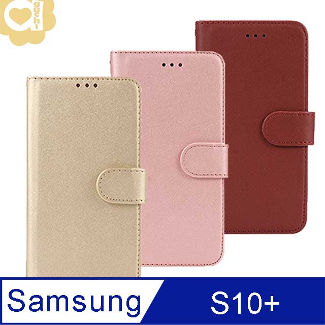 Samsung Galaxy S10+ 6.4吋 柔軟羊紋殼套二合一可分離式兩用皮套 手機殼/保護套 金粉棕多色可選