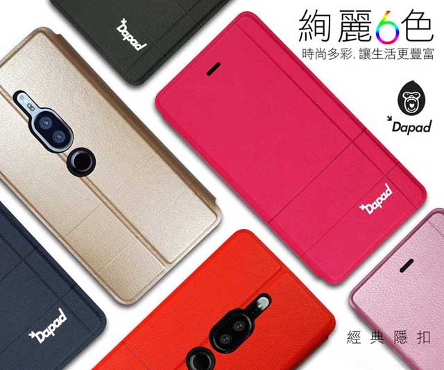 Dapad for Samsung Galaxy S10+ ( G975 ) 6.4 吋 經典款-( 隱藏磁扣 )側掀皮套