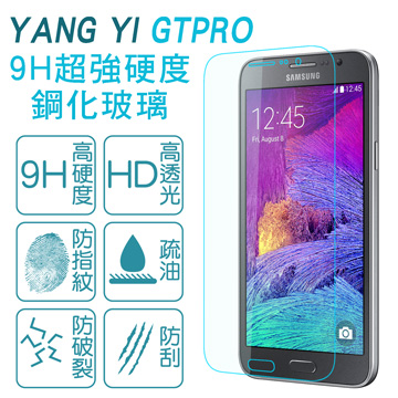 【揚邑 GTPRO】Samsung Galaxy Grand Max 9H鋼化玻璃保護貼