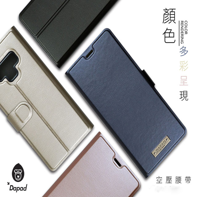 Dapad for SAMSUNG Galaxy Note 8 ( 6.3吋 ) 空壓款-腰帶( 隱藏磁扣 )側掀皮套