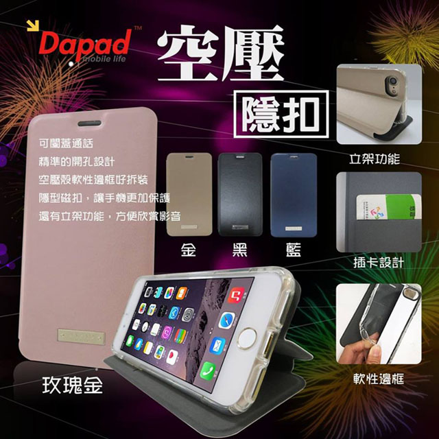 Dapad for Samsung Galaxy S10+ ( G975 ) 6.4 吋 空壓款 -( 隱藏磁扣 )側掀皮套