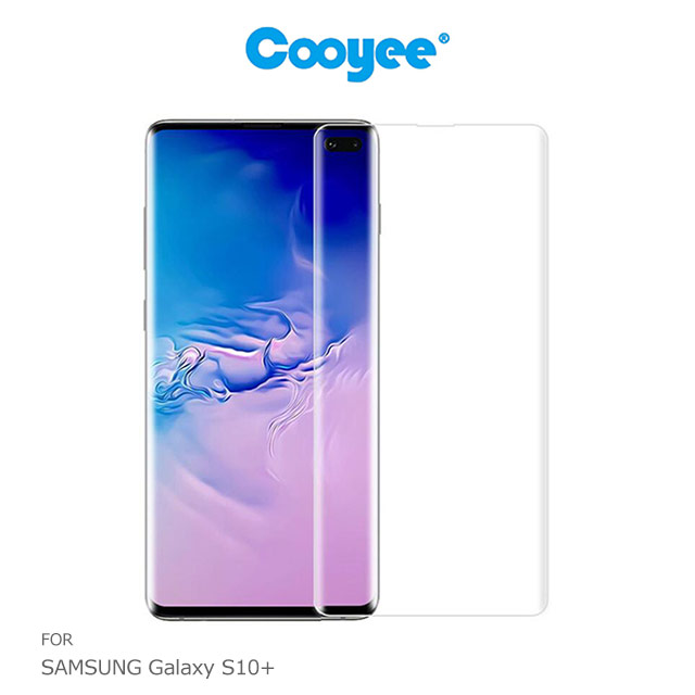 Cooyee SAMSUNG Galaxy S10+ 液態膠玻璃貼(燈另加)