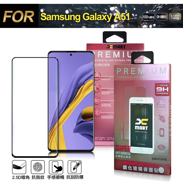 Xmart for 三星 Samsung Galaxy A51 超透滿版 2.5D鋼化玻璃貼-黑