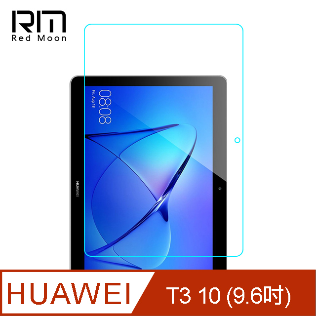 RedMoon 華為 MediaPad T3 10 9.6吋 9H平板玻璃保貼 鋼化保貼