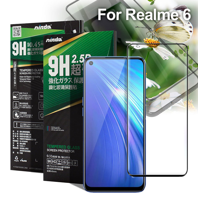 NISDA for Realme 6/OPPO Reno 2共用 完美滿版玻璃保護貼-黑