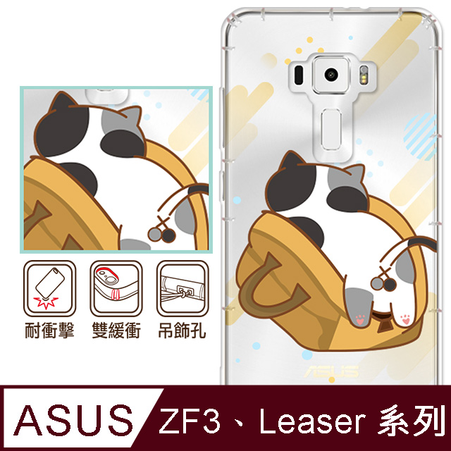 反骨創意 華碩 ZenFone3、Live系列 彩繪防摔手機殼-Q貓日常(耍賴貓)