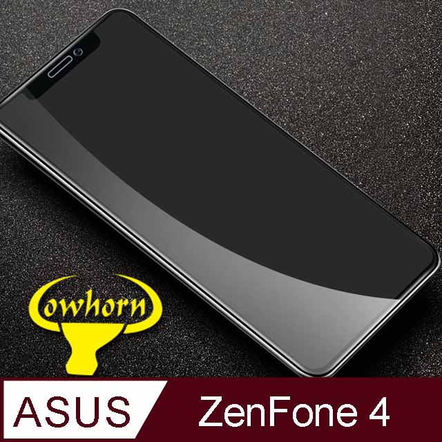 ASUS ZENFONE 4 (ZE554KL) 2.5D曲面滿版 9H防爆鋼化玻璃保護貼 (白色)