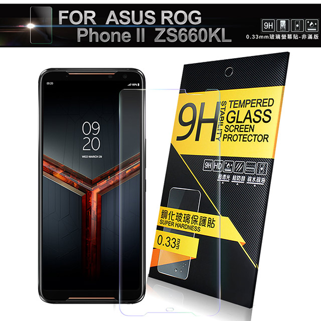 NISDA for ASUS ROG Phone II ZS660KL 鋼化9H 0.33mm玻璃螢幕貼-非滿版