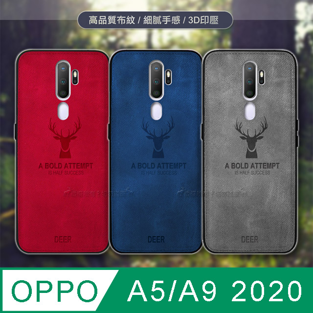 DEER OPPO A5 2020/A9 2020共用款 北歐復古風 鹿紋手機殼 保護殼 有吊飾孔