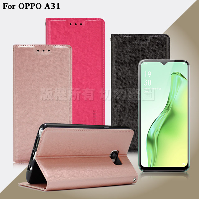 Xmart for OPPO A31 鍾愛原味磁吸皮套
