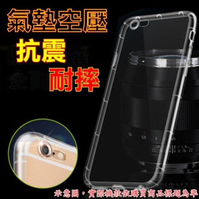 OPPO A91 空壓氣墊防摔保護套