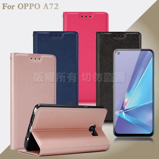 Xmart for OPPO A72 鍾愛原味磁吸皮套