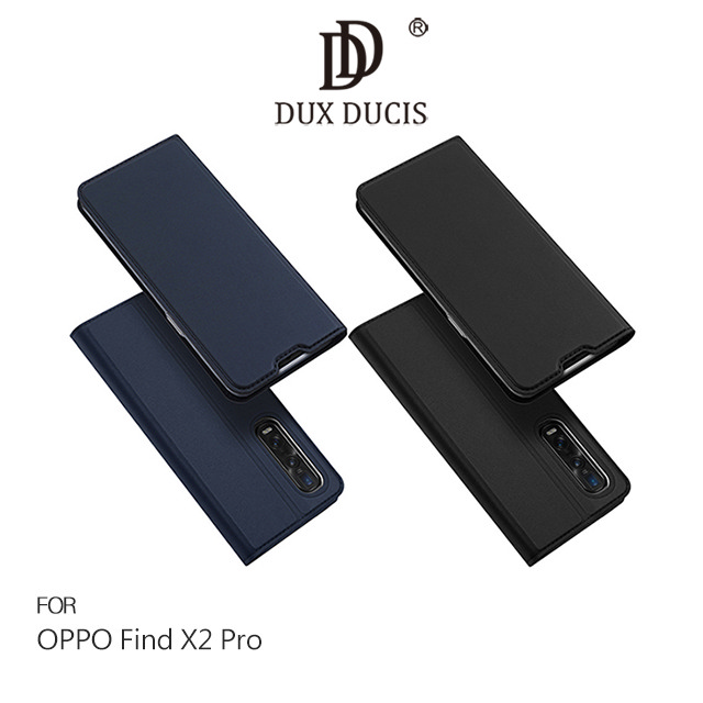 DUX DUCIS OPPO Find X2 Pro SKIN Pro 皮套