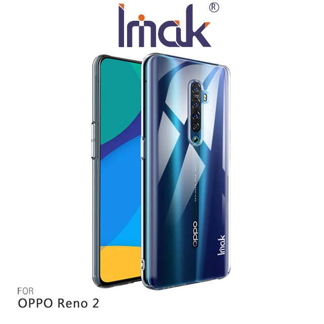 Imak OPPO Reno 2 羽翼II水晶殼(Pro版)