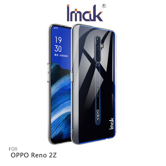 Imak OPPO Reno 2Z 羽翼II水晶殼(Pro版)