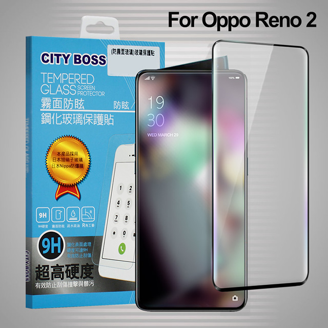 CITYBOSS for OPPO Reno 2 霧面防眩鋼化玻璃保護貼-黑