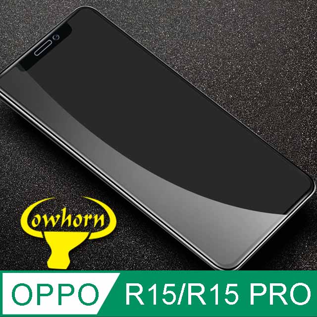 OPPO R15/R15 PRO 2.5D曲面滿版 9H防爆鋼化玻璃保護貼 (黑色)